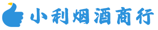 承德区烟酒回收_承德区回收名酒_承德区回收烟酒_承德区烟酒回收店电话